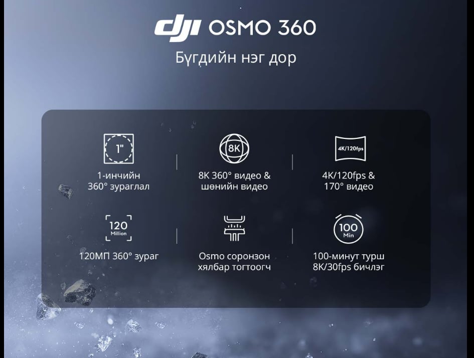 DJI OSMO 360 Adventure Combo