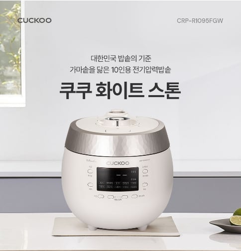 Cuckoo Будаа агшаагч