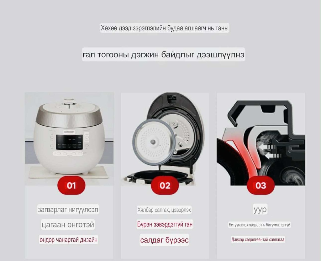 Cuckoo Будаа агшаагч